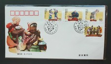 China 1996-30 Folk Painted Scultures of Tianjin stamps 天津民间彩塑 , FDC B