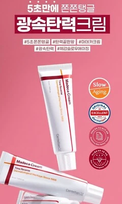 CENTELLIAN 24 Centellian24 MADECA CREAM TIME REVERSE 50ml x 2 - SLOW AGING