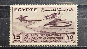 Egypt Stamp Sc 175, Aviation Congress, Cairo 1933, MH F/VF CV$20.00 (111A) - Picture 1 of 1