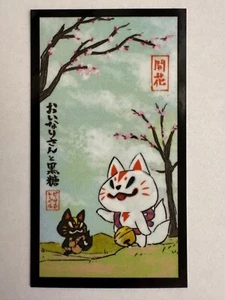B-Side Label Oinari Original Sticker  "Oinari Blossoms" - US SELLER - Foto 1 di 2