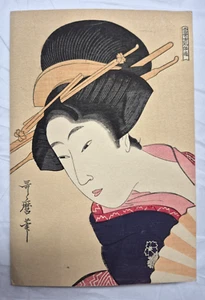 1932 M.S. HIKAWA MARU Dinner Menu, Geisha von Utamaro Holzschnitt Cover - Bild 1 von 5