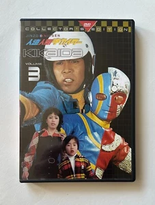 KIKAIDA Volume 3 Episodes 11-15 (1973) Collector's Edition 2001 DVD - VG+ - Picture 1 of 3