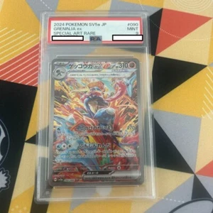 PSA 9 POKEMON TWILIGHT MASQUERADE SPECIAL ILLUSTRATION RARE GRENINJA EX 2024 - Bild 1 von 2