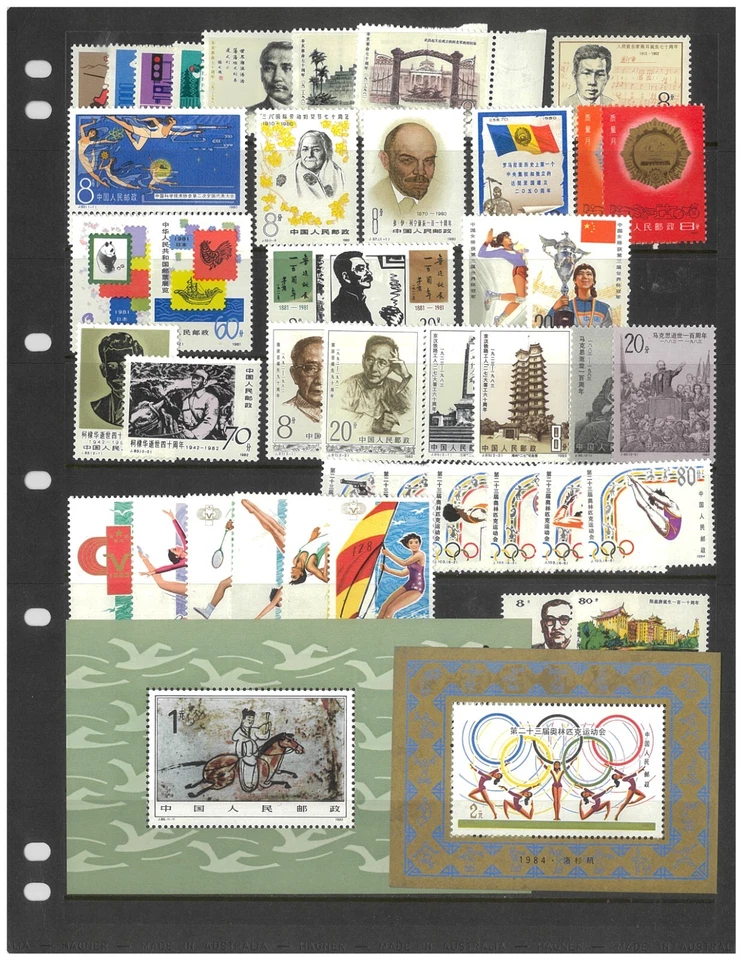 China 1980-84 20 Commemorative Issues 42 Stamps & 2 Mini Sheets MUH 36-16 - Image 1 of 1