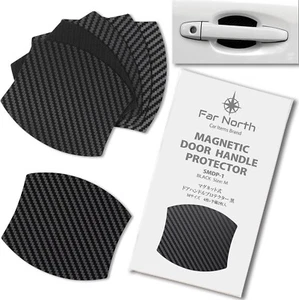 H169 Magnetic door handle protector carbon 4pcs 2 spares black size M 89 x 79 mm - Bild 1 von 5