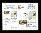 ISRAEL 1996 CAPEX '96 WORLD PHILATELIC EXHIBIT TORONTO SHOW CARD