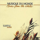 Various Souffle Breath: MUSIQUE DU MONDE;Music from the World;breath (CD) Album