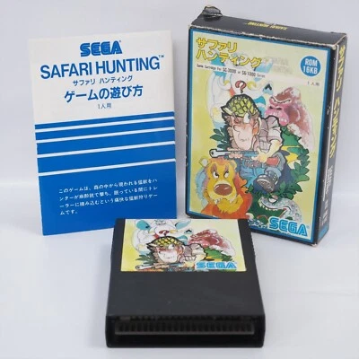 SAFARI HUNTING Small Box G-1002 Sega SC-3000 SG-1000 0586 SC - Image 1 of 4