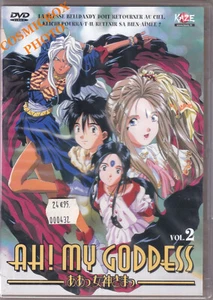 DVD anime manga AH! MY GODDESS volume 2 vost avec sous-titres Français NEUF PAL - Picture 1 of 1