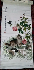 Vintage Chinese Silk Handpianted Wall Hanging Decor 39"L x 17"W in Original Box - Picture 1 of 12