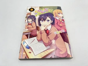 Gabriel Dropout, Vol. 9 by UKAMI USED - Foto 1 di 4