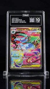2025 Pokemon Japanese Mega Brave Mega Venusaur EX SAR 087 TAG 10 PRISTINE - Picture 1 of 3