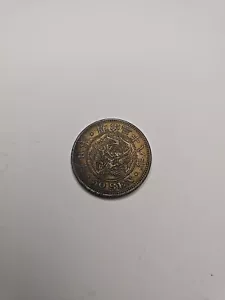 Japan 50 Sen 1879 "Mutsuhito (Meiji) (1868 - 1912)" Y4 Silber Japanische Münze J3 - Bild 1 von 3
