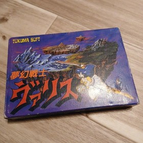 Famicom software Dream Warrior Valis #3db643