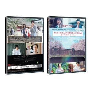 Let me eat your Pancreas Japanese Film DVD - Picture 1 of 1