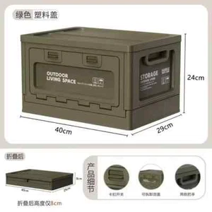 Camping Storage Box, Trunk Organizer, Camping Picnic Camping Box, Car Folding Ou - Picture 1 of 10
