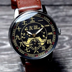 Sowjetische Herrenuhr Pobeda Chinesische Schriftzeichen Vintage Mechanische Armbanduhr - Bild 1 von 13