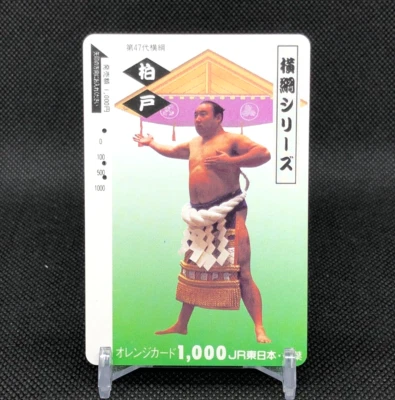 Kashiwado Yokozuna series used Orange Card Prepaid transportation Card Japan - Image 1 of 4