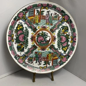 Vintage Imari Japan Famille Rose Medallion Plate 10.25" VGC Signed Green Pink - Bild 1 von 16