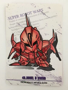 Super Robot Wars Carddass 47 - Imagen 1 de 1