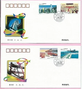 CHINA 1996 Pair of FDC's  - CONSTRUCTION IN HONG KONG - SG 4168/71 Handstamped - Picture 1 of 2