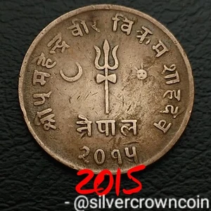 Nepal 5 Paisa 1958 VS 2015. KM#757. Bronze Five Cents coin. Trident. M.B. Bikram - Picture 1 of 9