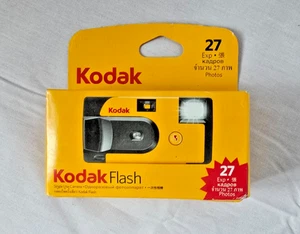 Vintage Kodak 35mm Disposable Camera 27 Exp - Expired Film June 2014 Sealed - Picture 1 of 3