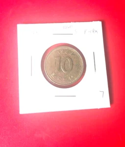 South Korea 1985 10 Won Coin - Nice World Coin !!! - Picture 1 of 2