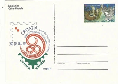 Croacia: 1999; Papelería postal, expo China 99, Marco Polo conquistador, EBCRo02 Foto 1 de 2
