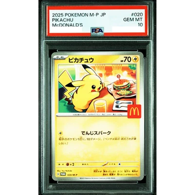 PSA 10 Pikachu 020/M-P McDonald's Promo 2025 Pokemon Card Japanese D027 - Image 1 of 4