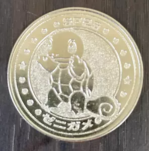 Pokemon Battle Coin Metal No.7 Squirtle Meiji 1998 1st Edition Vintage - Picture 1 of 18