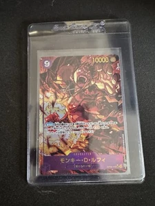 Monkey.D.Luffy (119) OP09-119 Emperors in the New World Foil SEC - Bild 1 von 2