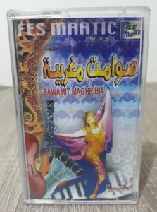 Cassette Tape Music Chaabi Moroccan Sawamit Maghribia - صوامت مغربية - Picture 1 of 2