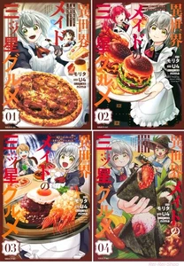 Japanese Language Manga Comic Book Isekai Maid no Mitsuboshi Gourmet 1-4 set - Picture 1 of 5