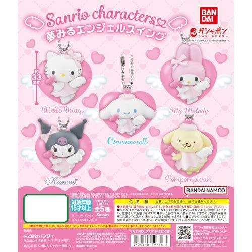 Llavero Bandai de 1,5 pulgadas para mascota swing ángel soñador personajes de Sanrio Foto 1 de 1