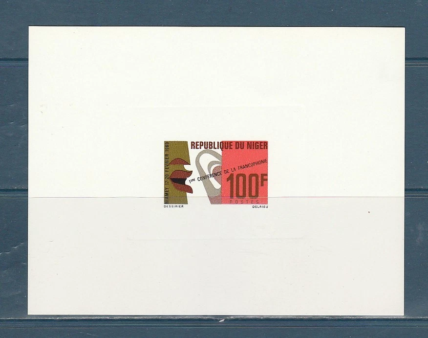 Niger épreuve de luxe  conférence de la francofonie 1969 num  223 - Photo 1/1