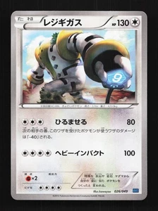 Regigigas 026/049 NM M Master Deck Build Box Speed Style Japanese Pokemon Card - Picture 1 of 11