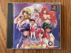 Angel Graffiti (Sony PlayStation, PS1) NTSC-J Japanese - Picture 1 of 3