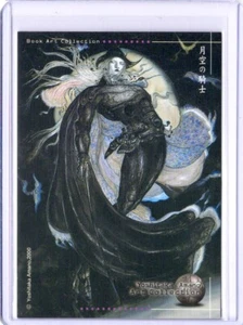 Yoshitaka Amano Art Collection #003 - Picture 1 of 2