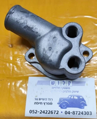 OEM # 8-94254601-0 For ISUZU 4JG2 , KBD26 Water Outlet Thermostat Housing Pickup - Image 1 of 4