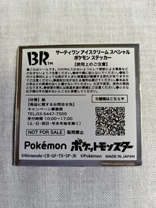 Sealed Baskin Robbins 31 Pokemon Sticker Japanese Nintendo B123 - Picture 1 of 12