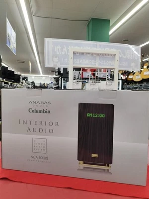 COLUMBIA CD Clock Radio NCA-100 (K) Used - Image 1 of 4