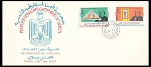 YEMEN - 1979 DEATH CENTENARY SIR ROWLAND HILL - 2V - FDC - Picture 1 of 4