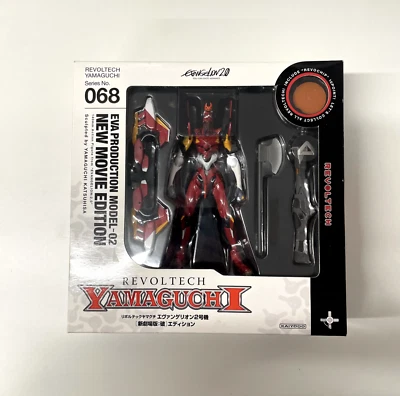 Revoltech Yamaguchi - #068 EVA PRODUCTION MODEL 02 - Película Evangelion 2.0 Foto 1 de 4
