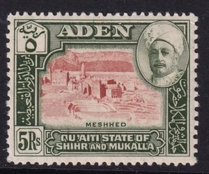 ADEN (SHIHR & MUKALLA) - 1942-46 5r Brown & Green Sg 11 LIGHTLY MOUNT MINT - Bild 1 von 2