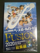BBM 2020 FUSION 153602