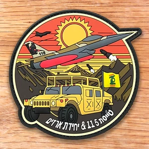 ISRAEL AIR FORCE IRON SWORDS WAR 115 SQD + HARAZIM UNIT PVC PATCH 3D GID! F-16 - Picture 1 of 1