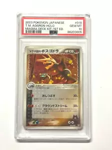 Pokemon TCG PSA 10 AGGRON Holo Magma Deck 1st ED. #018/033 - 2003 JAPANESE JPN - Bild 1 von 2