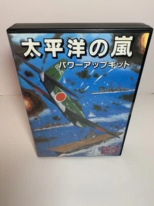 PC-9801M 5 inch FD Pacific Storm Power Up Kit G.A.M Factory Sealed Brand New - Picture 1 of 4