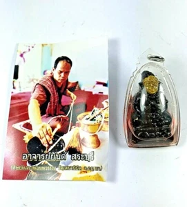 CODE8 KHUN PETCH NGANG NAM MUN PRAI AJARN YANTGAMBLING WEALTH FETISH THAI AMULET - Picture 1 of 12